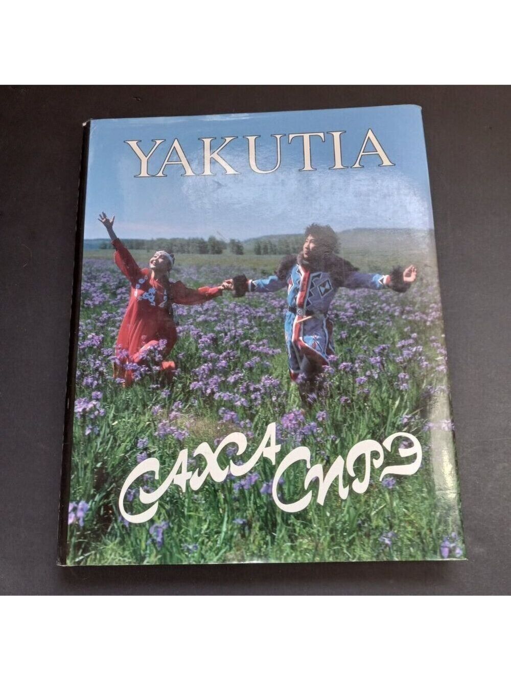 Yakutia Republic Of Sakha Book Hardcover W/ DJ 1992 Bilingual English & Yakut